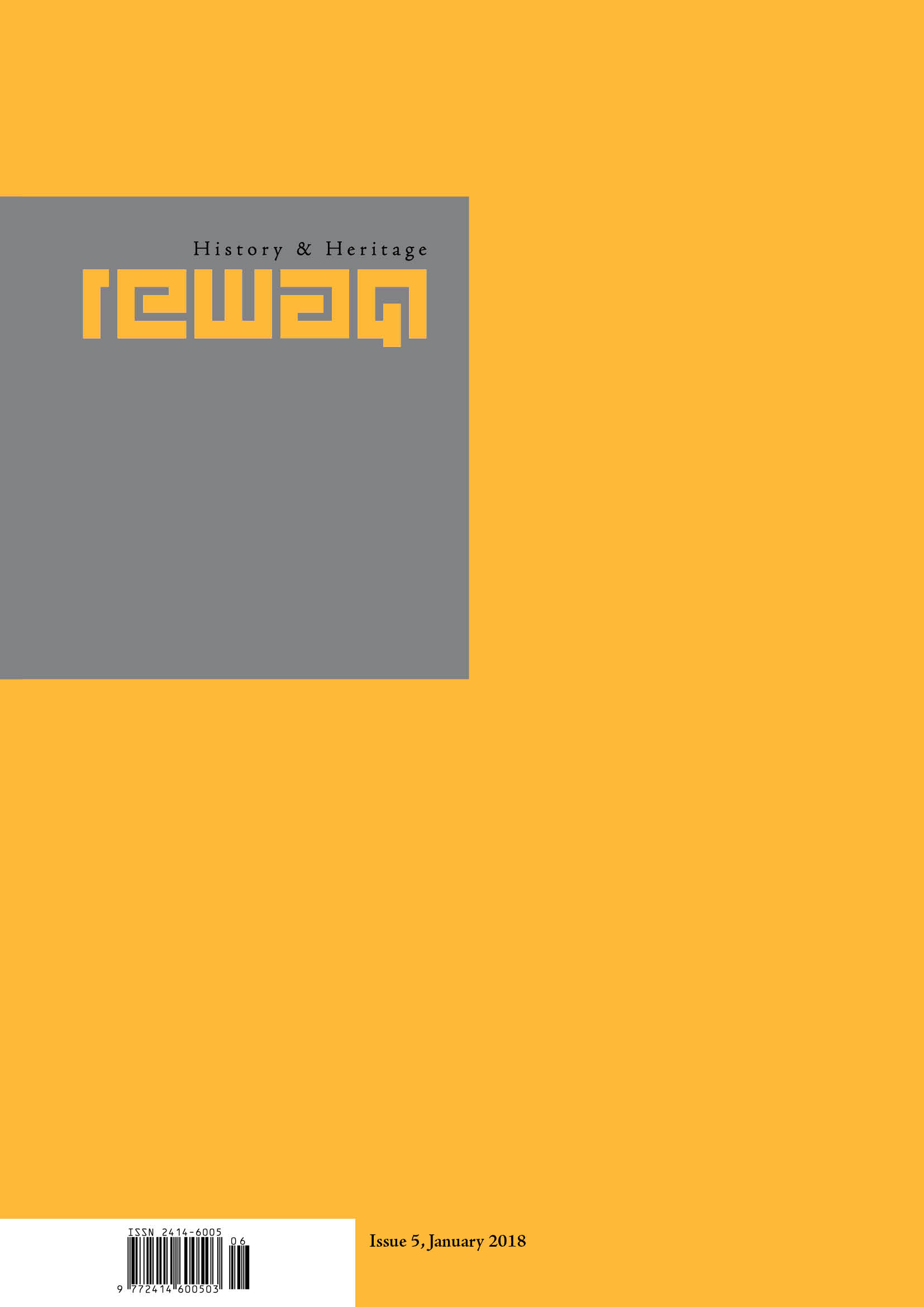 Issue 5